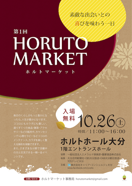 organic market 2013.06.15